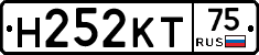 Н252КТ75 - 