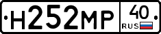 Н252МР40 - 