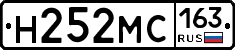 Н252МС163 - 