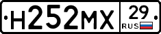 Н252МХ29 - 