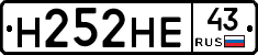Н252НЕ43 - 