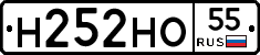 Н252НО55 - 