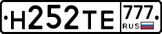 Н252ТЕ777 - 