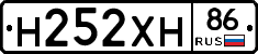 Н252ХН86 - 