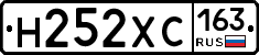 Н252ХС163 - 