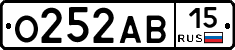 О252АВ15 - 