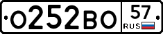 О252ВО57 - 