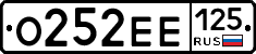 О252ЕЕ125 - 
