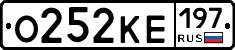 О252КЕ197 - 