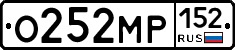 О252МР152 - 