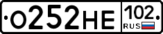 О252НЕ102 - 