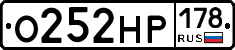 О252НР178 - 