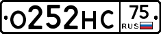 О252НС75 - 