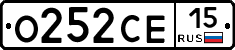 О252СЕ15 - 