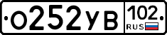 О252УВ102 - 