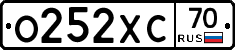 О252ХС70 - 