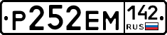 Р252ЕМ142 - 