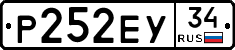Р252ЕУ34 - 