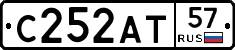 С252АТ57 - 