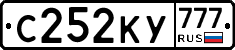 С252КУ777 - 