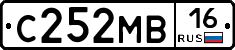 С252МВ16 - 