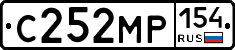 С252МР154 - 