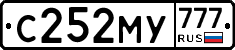 С252МУ777 - 