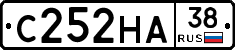 С252НА38 - 