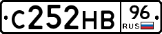 С252НВ96 - 