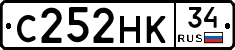 С252НК34 - 