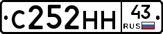 С252НН43 - 