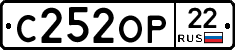 С252ОР22 - 