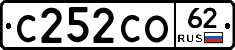 С252СО62 - 