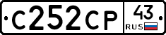С252СР43 - 