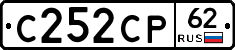 С252СР62 - 