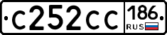 С252СС186 - 