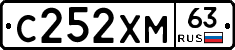 С252ХМ63 - 