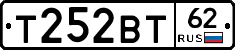 Т252ВТ62 - 