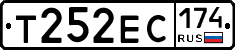 Т252ЕС174 - 