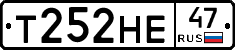 Т252НЕ47 - 