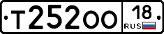 Т252ОО18 - 