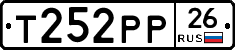 Т252РР26 - 