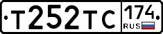 Т252ТС174 - 