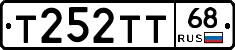 Т252ТТ68 - 