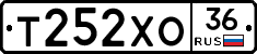 Т252ХО36 - 