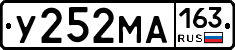 У252МА163 - 