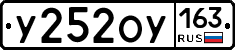 У252ОУ163 - 