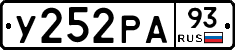 У252РА93 - 