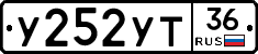 У252УТ36 - 