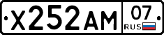 Х252АМ07 - 